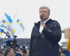 Пограничники не отдавали паспорт Порошенко по прилете в Украину. Политик поехал на суд