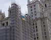 В Москве к годовщине Майдана активисты вывесили флаг Украины, их арестовали