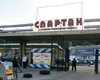 Суд вернул государству спортивную базу "Спартак" в Киеве