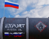 Путін використовує Африку, щоб продавати нафту Європі в обхід санкцій, – WSJ