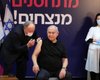 В Израиле стартовала вакцинация от коронавируса, первым привился Нетаньяху