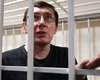  Адвокат: Суд отказал защите Луценко в рассмотрении жалобы на бездеятельность Высшего спецсуда