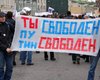 Митинг 6 мая: эйфории нет, но борьба продолжается