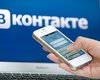 Каждый третий украинец с интернетом пользуется ВКонтакте