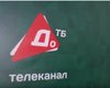 Украинский телеканал начал вещать по обе стороны линии разграничения в Донецкой области