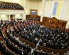 В парламенте создано пять фракций