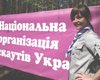 Украинские скауты идут в поход в честь 65-летия Победы