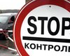 В полдень, двадцатого. Почему необходима товарная блокада Крыма