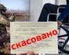 Инвалидность отменят: возможно ли лишить статуса 3,4 млн украинцев