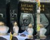 В Польше вандалы повредили могилу выдающегося украинца: в МИД назвали инцидент провокацией