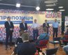 Мэры шести городов объявили о создании новой партии "Пропозиция"