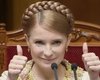 Тимошенко: украинский парламент объединили паралимпийцы