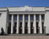 В повестку дня внеочередного заседания Рады 21 июля включены 20 проектов законов и постановлений
