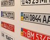 ГАИ упростила регистрацию автомобилей 