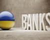 НБУ определил три системообразующих банка Украины