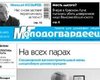 Луганские суды закрывают вторую газету за неделю