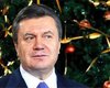 Янукович сегодня запишет новогоднее обращение к народу,- источник