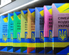 Навіщо потрібні коментарі до кодексів