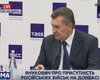 Янукович об аннексии Крыма: Считаю, что это плохо