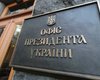 Экс-советник ОП пытается "мобилизоваться" по схеме Насирова, - Мосийчук