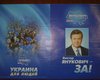Чемоданное настроение. Как Украина погружалась в застой при Януковиче