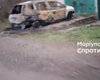 "Минус офицер": в Мариуполе взорвали авто российского оккупанта (фото)