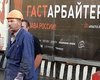 Гастарбайтеров заставят платить налоги
