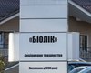 Харьковская "Биолек" действительно подала заявку на регистрацию "Спутник V", - Степанов