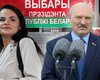 "Плакала на шее". Лукашенко рассказал, как дал Тихановской $15 000 на проживание в Литве