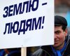 Украинцы против введения рынка земли, но за референдум по этому вопросу, - опрос
