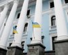 Генштаб исключил наступление Украины