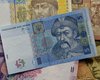 Укравтодор получит 7,2 млрд грн от продажи облигаций под госгарантии
