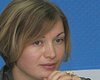Ирина Геращенко
