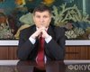Значение искомого. Арсен Аваков может надолго задержаться в Европе