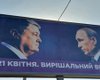"Теперь люди будут думать": у Порошенко объяснили, зачем разместили билборды с Путиным