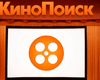 Яндекс поглотил крупнейший кинематографический ресурс Рунета