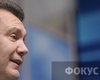 Янукович назвал себя пасынком оранжевой революции