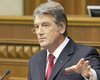 Ющенко заверил, что у него есть механизмы недопущения изменений Конституции