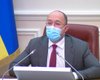 Шмыгаль заявил о возвращении адаптивного карантина в Украине