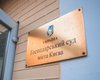 Столичная судья Трофименко отказалась комментировать покупку люксового авто во время войны — СМИ
