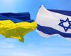 В МИД объяснили, почему украинцам стали чаще отказывать во въезде в Израиль