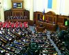 Четыре фракции выступили против снижения количества депутатов для создания группы