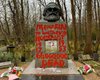 Над могилой Карла Маркса в Лондоне установлено круглосуточное наблюдение: хотят поймать вандалов