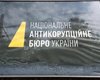 НАБУ открыло дело за блокирование депутатами доставки Насирова в институт кардиологии