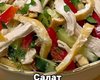 Салат "Рекордсмен": рецепт блюда, которое съедается моментально