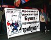 Милиция не пустила митингующих к Секретариату Президента