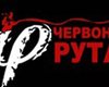 В Черновцах стартует юбилейная "Червона Рута – 2009"