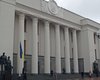 С девятой попытки: приняв повестку дня, Рада вновь закрыла глаза на выборы в Киеве