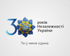 Зеленский показал новый символ ко Дню Независимости и рассказал о праздновании в этом году (видео)