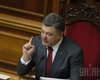 Порошенко предупредил депутатов о роспуске Рады